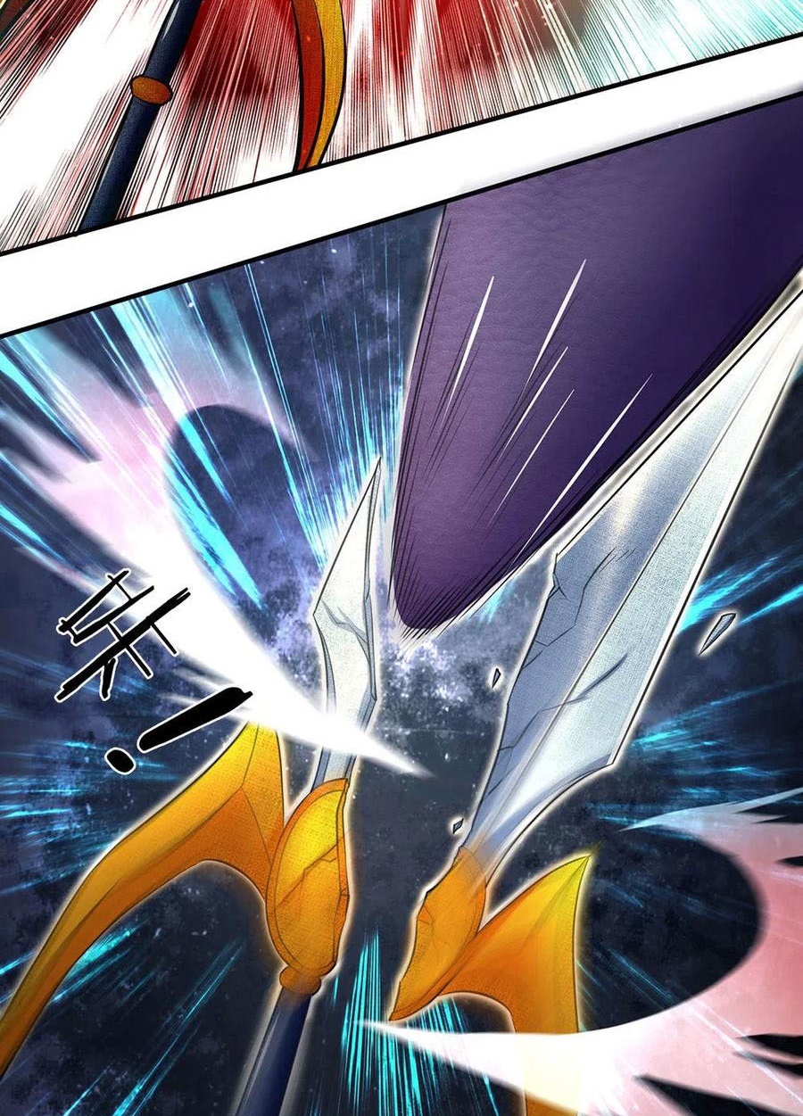 Wan Gu Shen Wang Chapter 144 Gambar 13