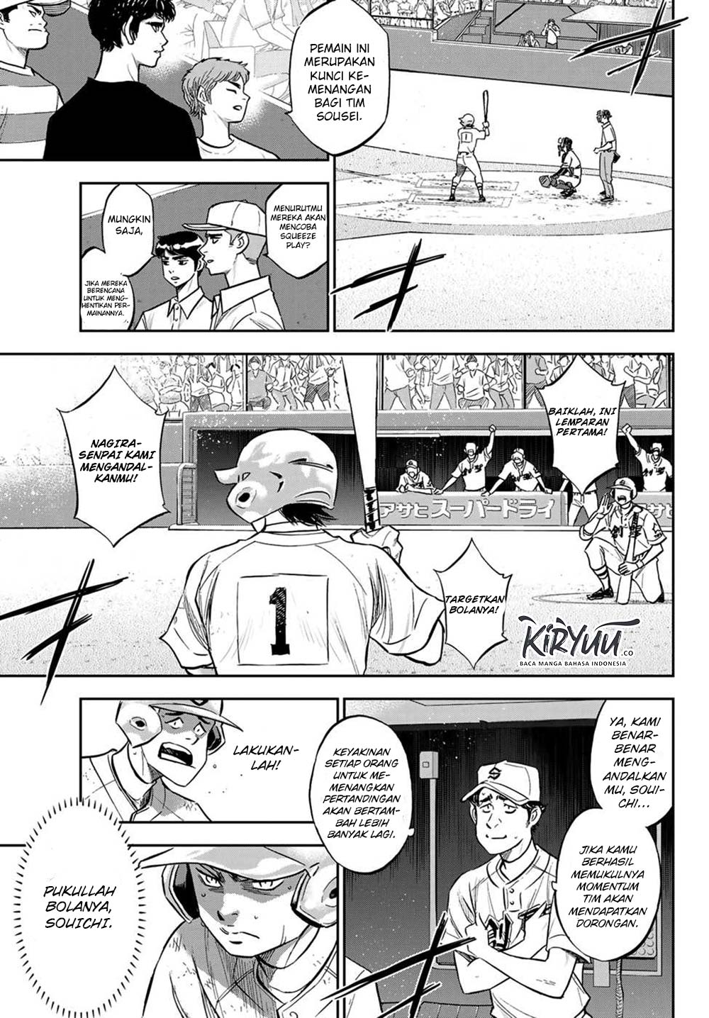 Diamond no Ace Act 2 Chapter 211 Gambar 7