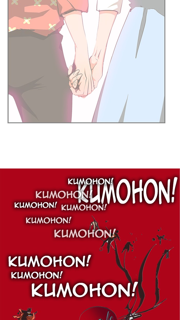 The God of High School Chapter 469 Gambar 133