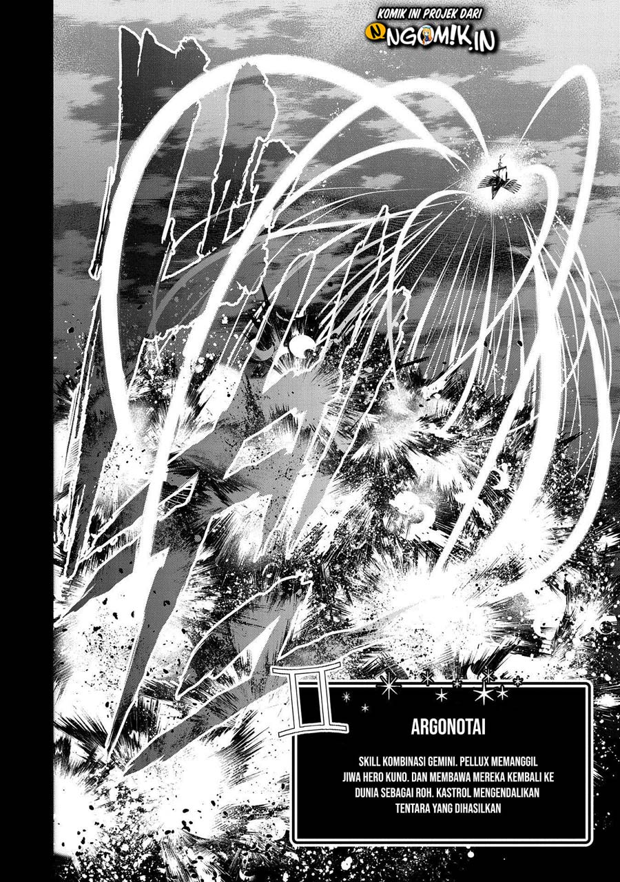 Yasei no Last Boss ga Arawareta Chapter 27.1 Gambar 5