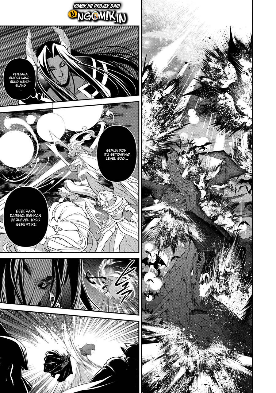 Yasei no Last Boss ga Arawareta Chapter 27.1 Gambar 6