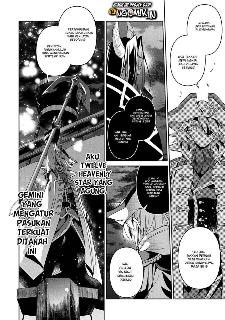 Yasei no Last Boss ga Arawareta Chapter 27.1 Gambar 3