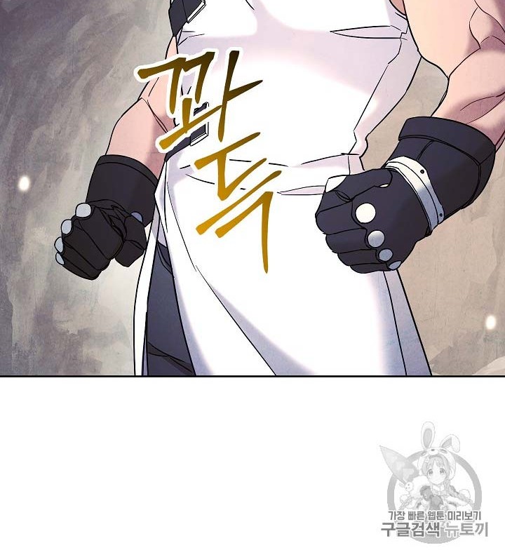 The Live Chapter 30 Gambar 33