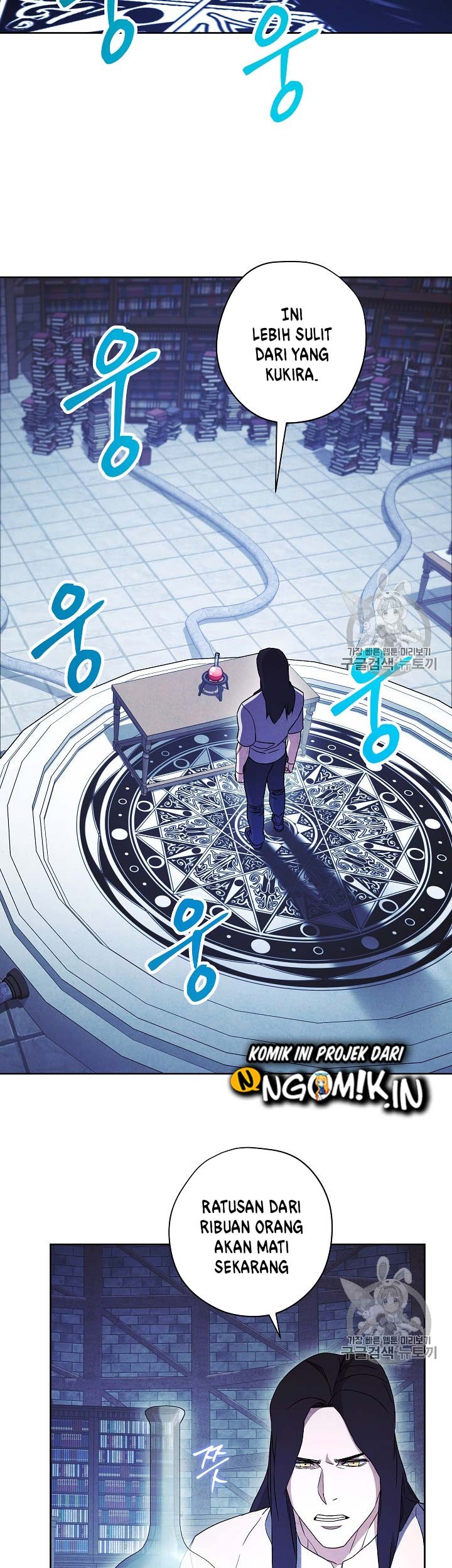 The Live Chapter 30 Gambar 28