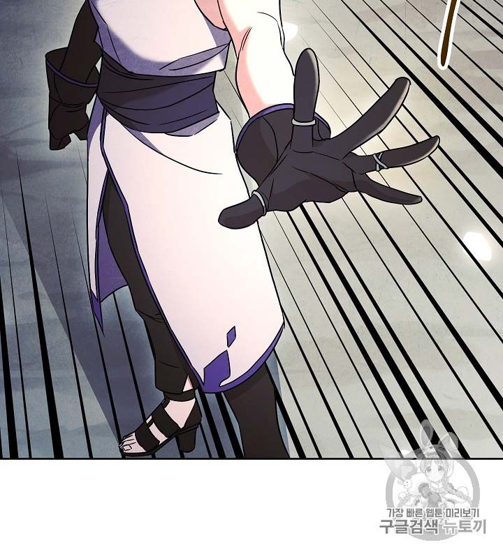 The Live Chapter 30 Gambar 35