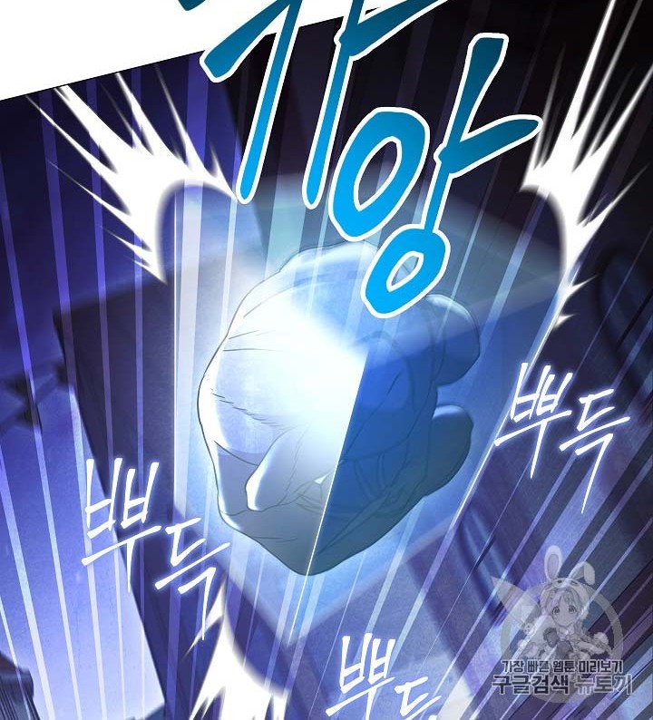 The Live Chapter 30 Gambar 47