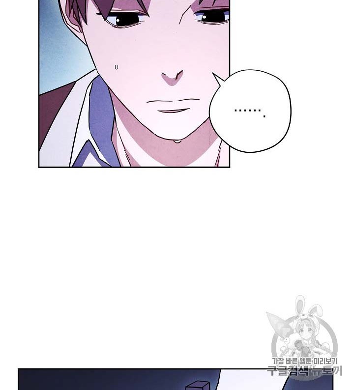 The Live Chapter 30 Gambar 51