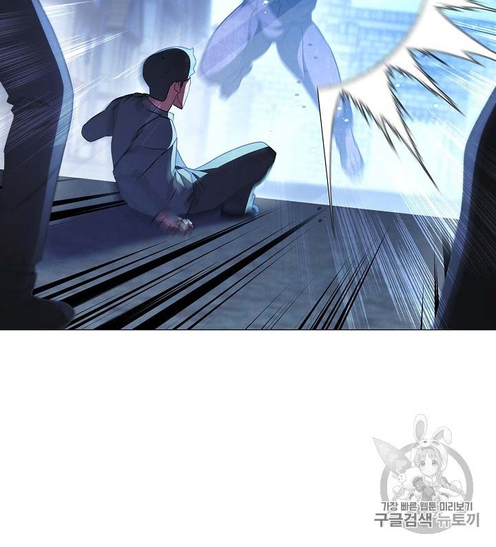 The Live Chapter 30 Gambar 5