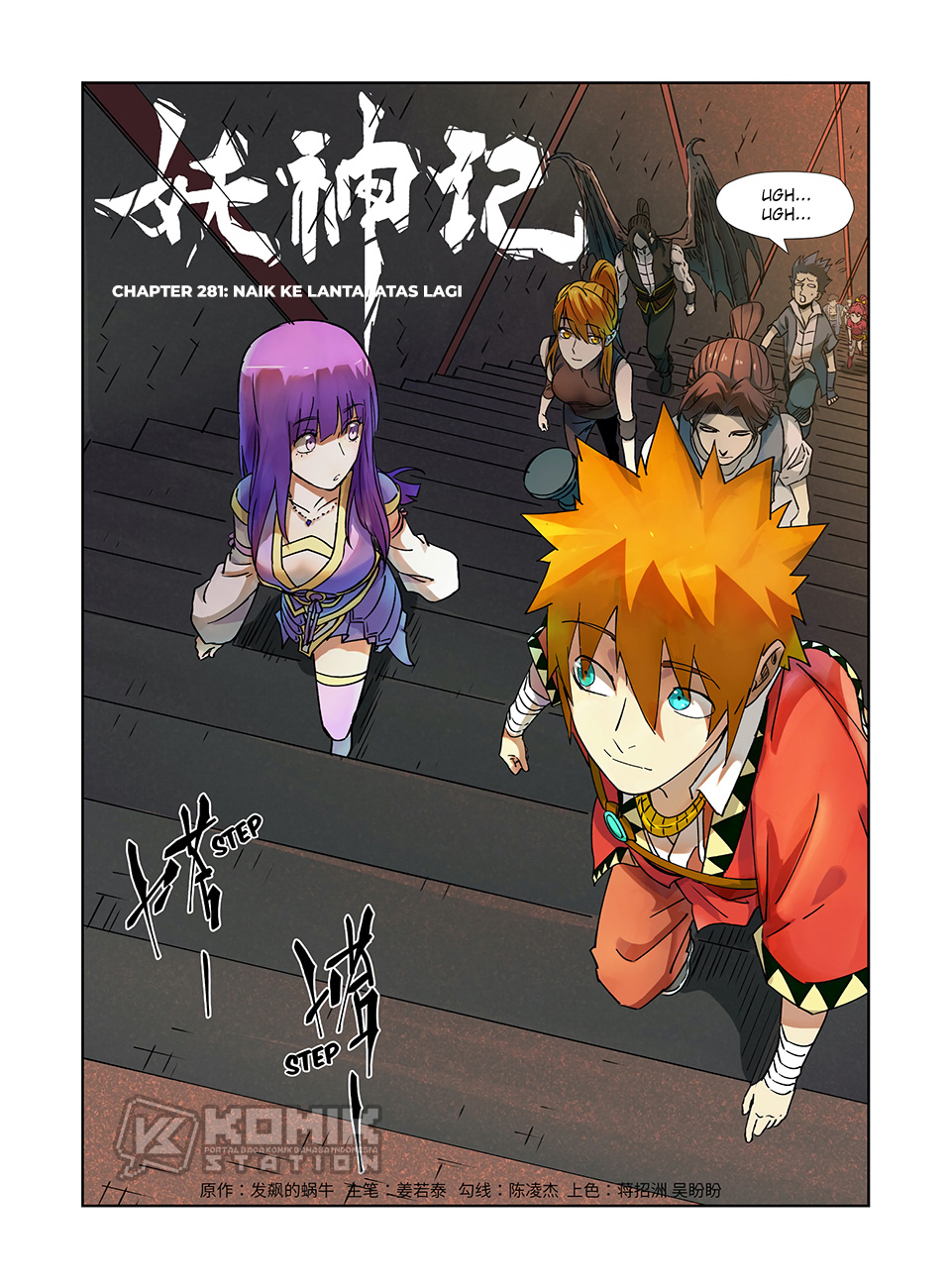Manhua Tales of Demons and Gods Chapter 281 gambar nomor 2