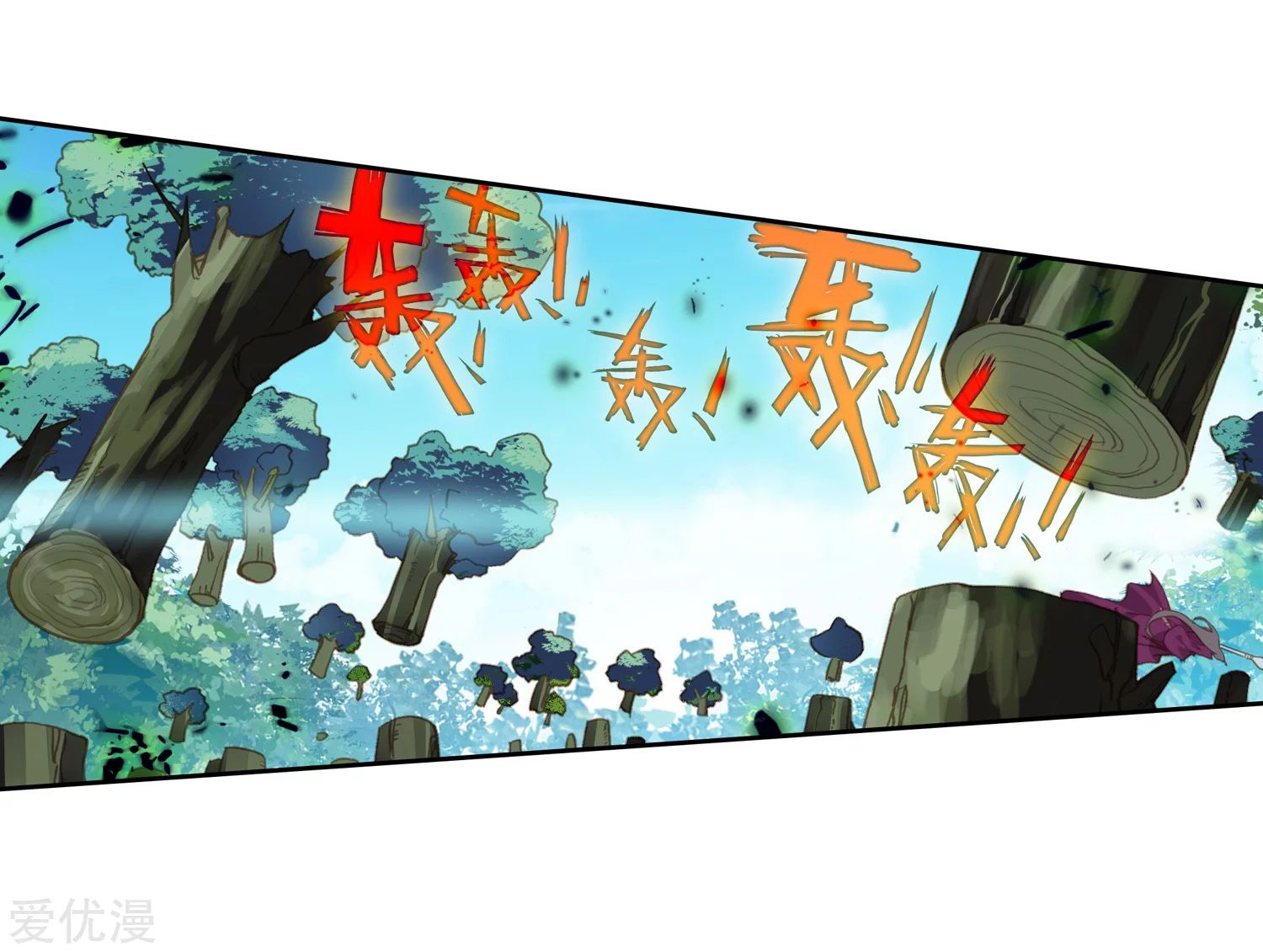 Soul Land 2 Chapter 221.2 Gambar 9