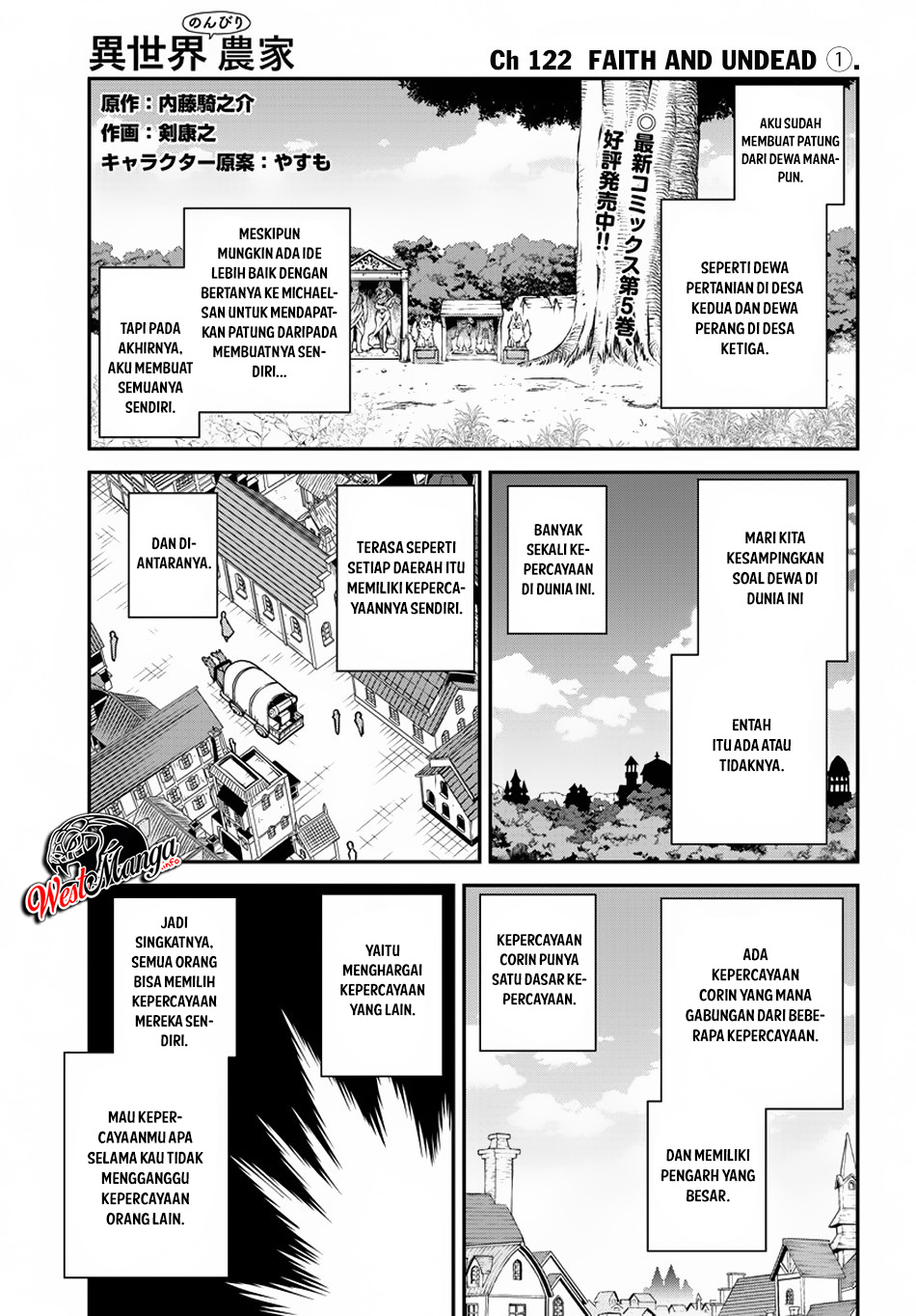 Isekai Nonbiri Nouka Chapter 122 Gambar 3