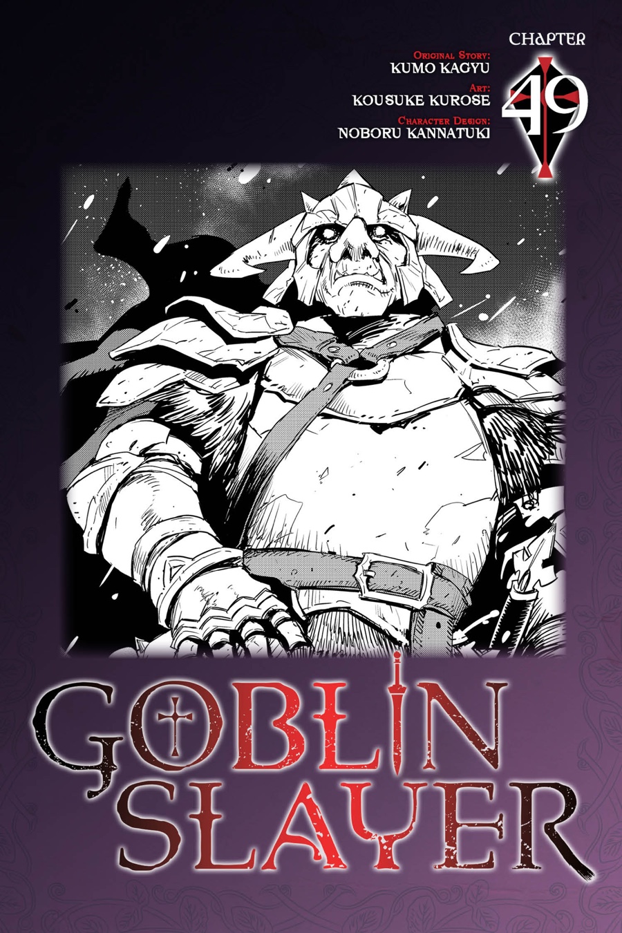 Komik Goblin Slayer Chapter 49 gambar nomor 1