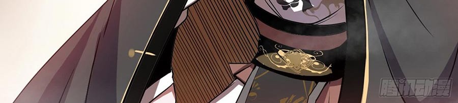 I’m An Evil God Chapter 53 Gambar 22