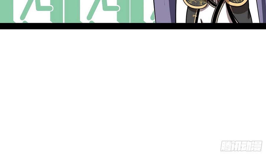 I’m An Evil God Chapter 53 Gambar 25