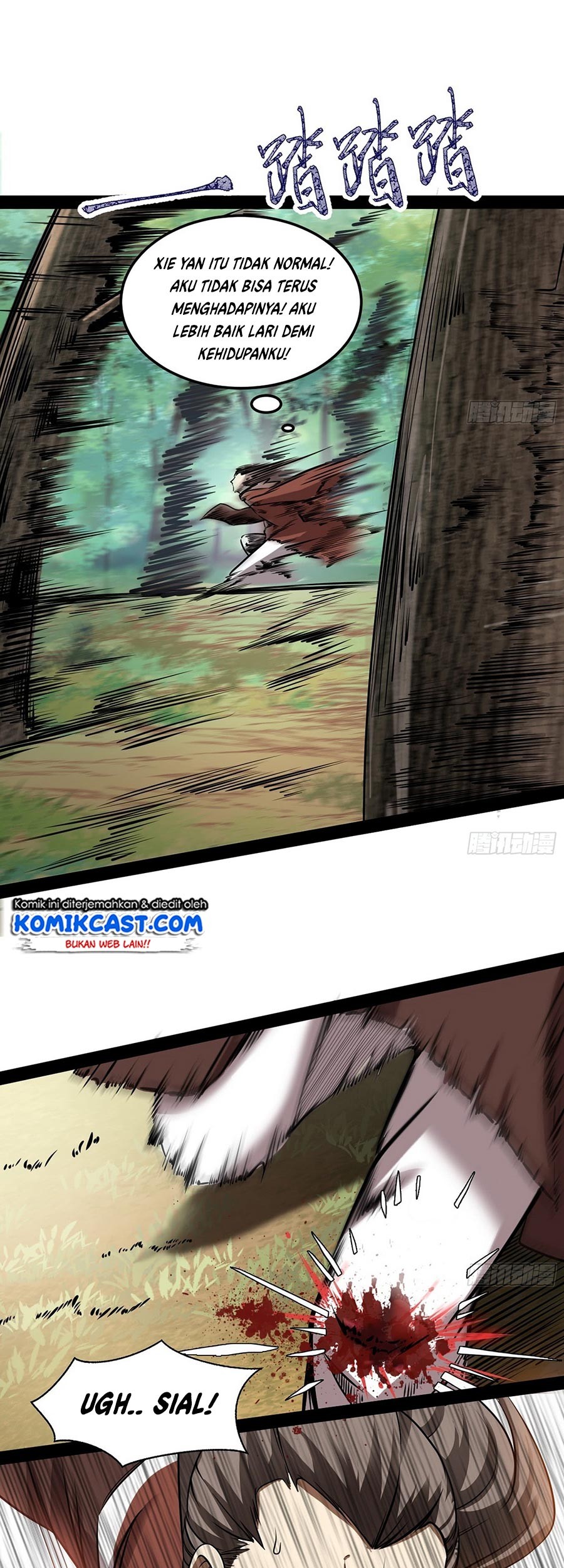 I’m An Evil God Chapter 53 Gambar 26