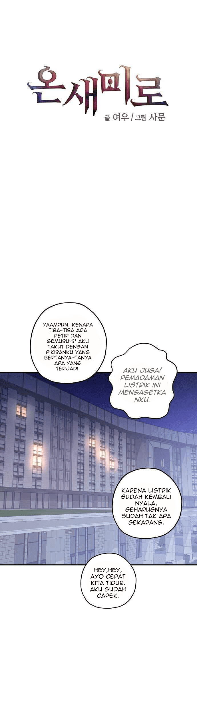 Onsaemiro Chapter 5 Gambar 13