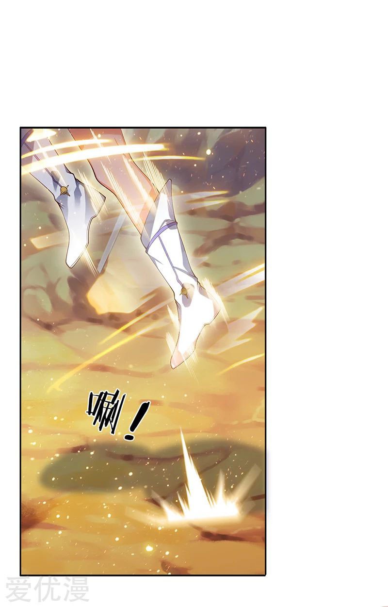 Wan Gu Shen Wang Chapter 145 Gambar 5