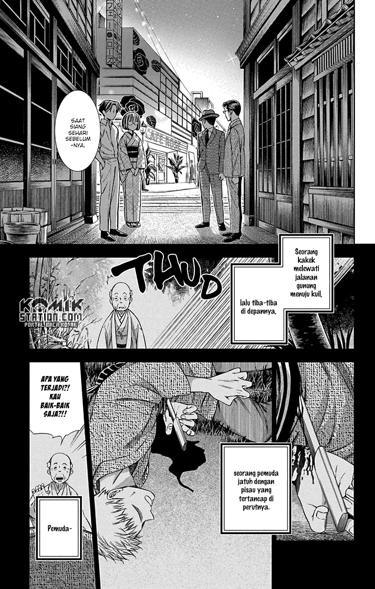 Usotoki Rhetoric Chapter 33 Gambar 5