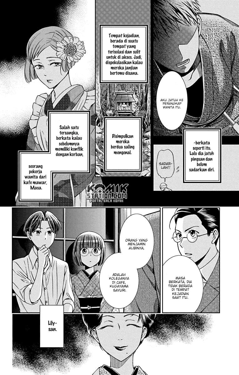 Usotoki Rhetoric Chapter 33 Gambar 6