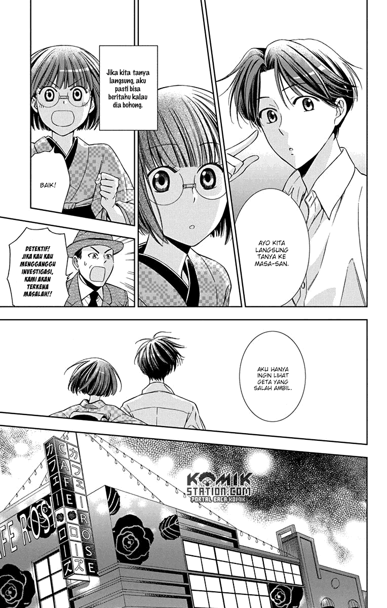 Usotoki Rhetoric Chapter 33 Gambar 9