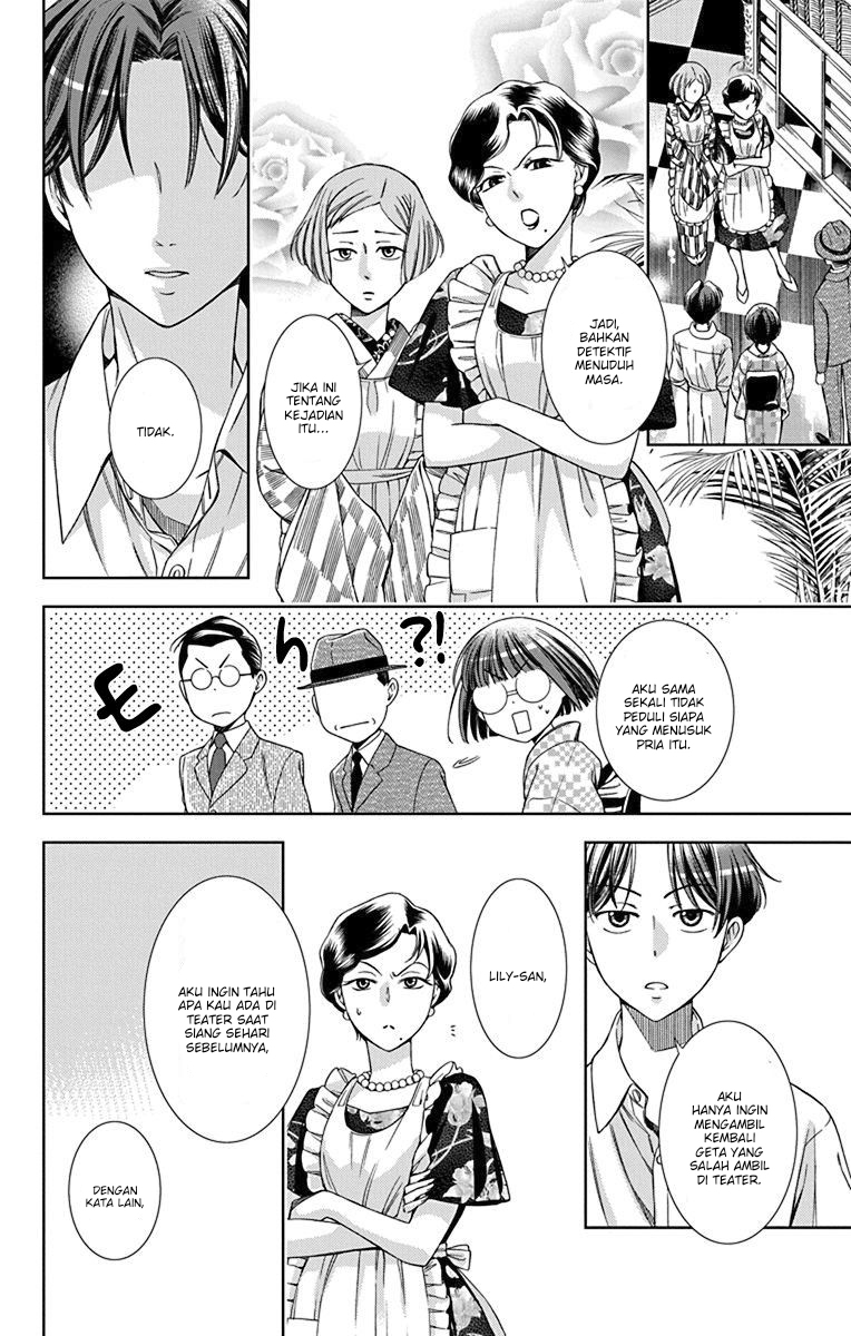 Usotoki Rhetoric Chapter 33 Gambar 10