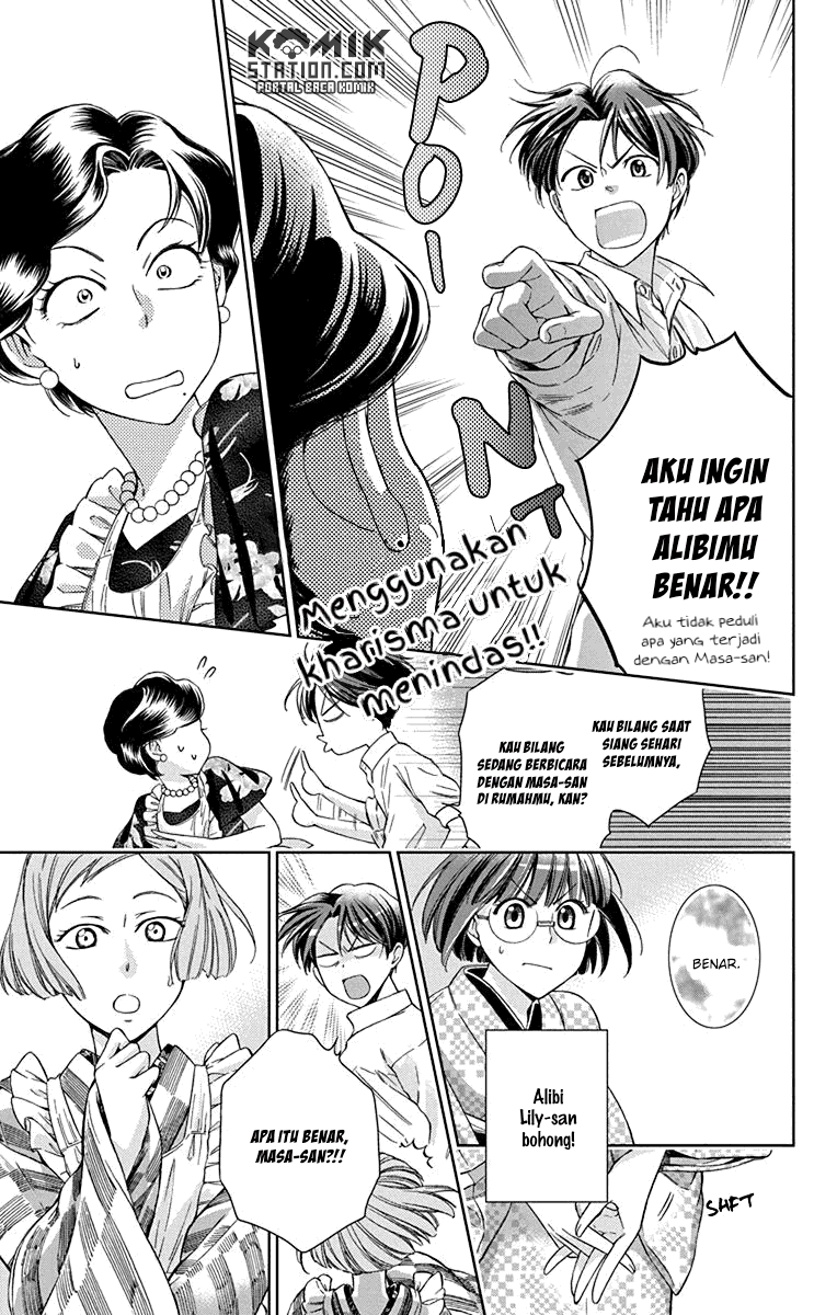 Usotoki Rhetoric Chapter 33 Gambar 11