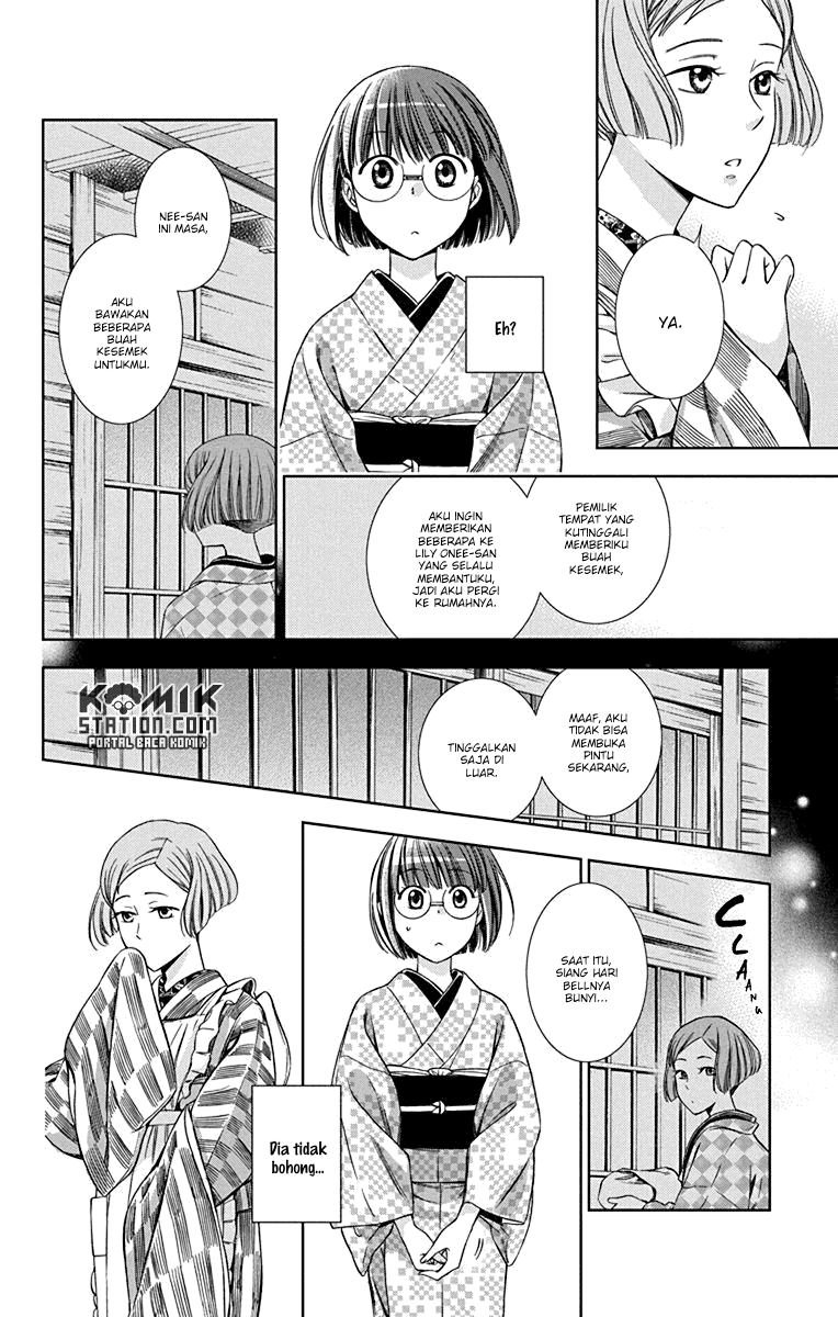 Usotoki Rhetoric Chapter 33 Gambar 12