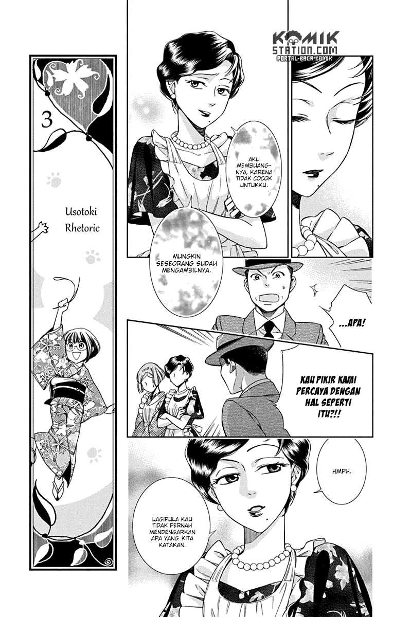 Usotoki Rhetoric Chapter 33 Gambar 15