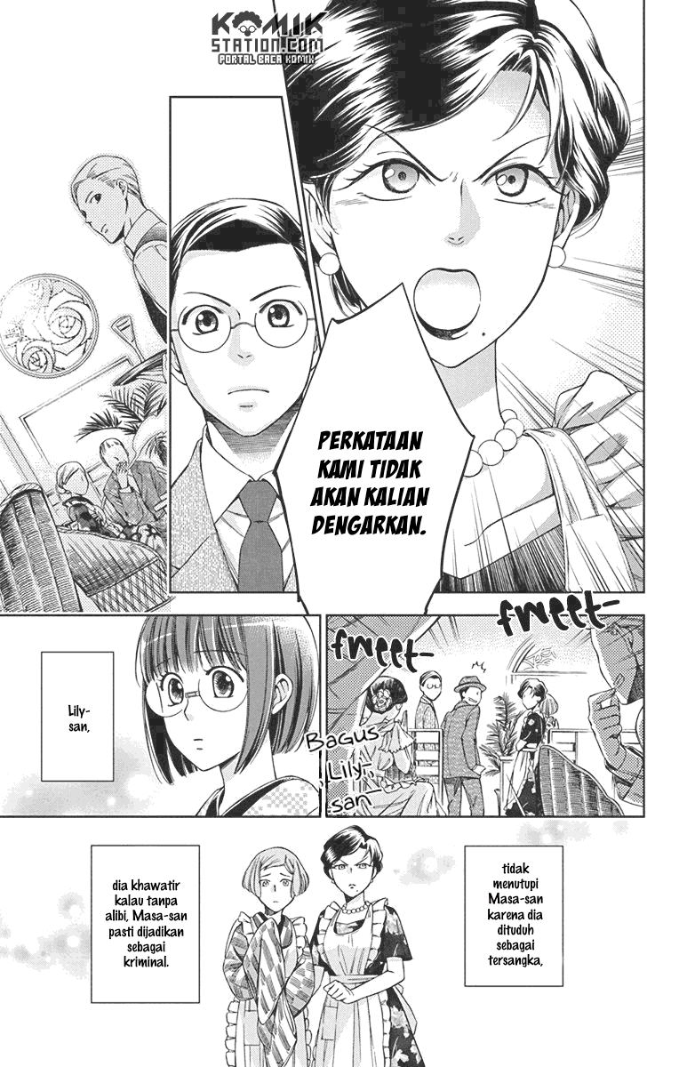 Usotoki Rhetoric Chapter 33 Gambar 17