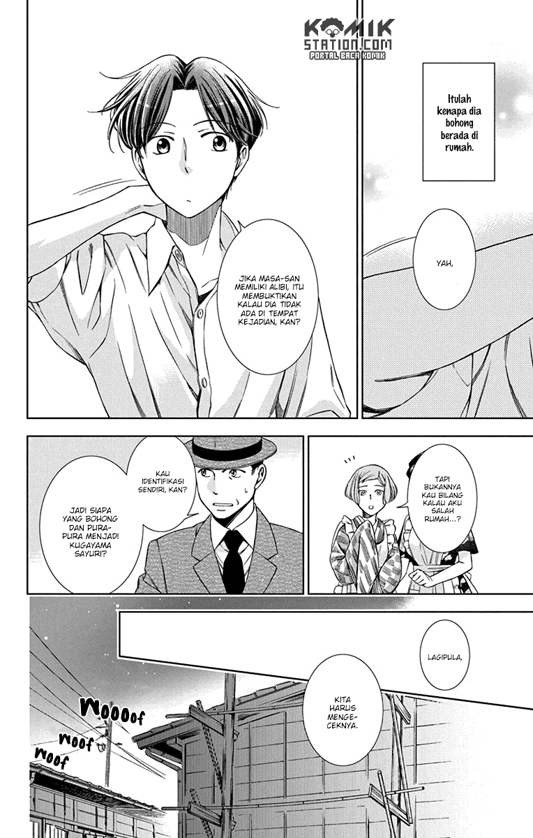 Usotoki Rhetoric Chapter 33 Gambar 18