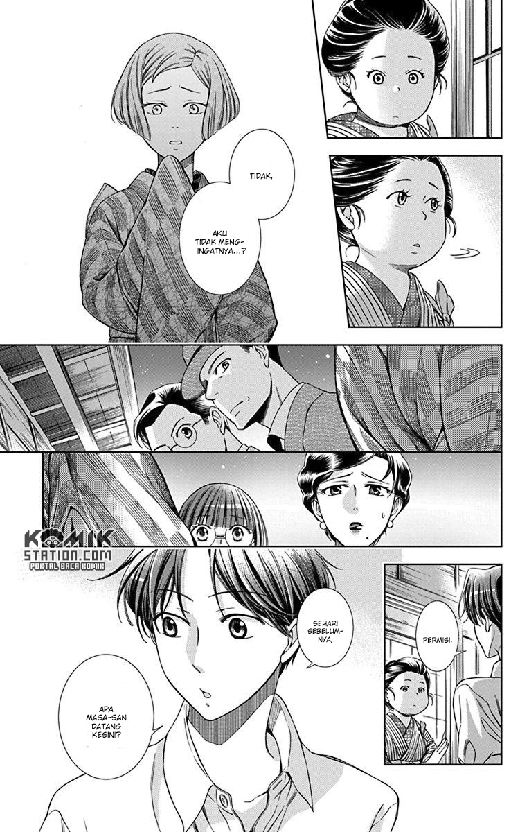 Usotoki Rhetoric Chapter 33 Gambar 21