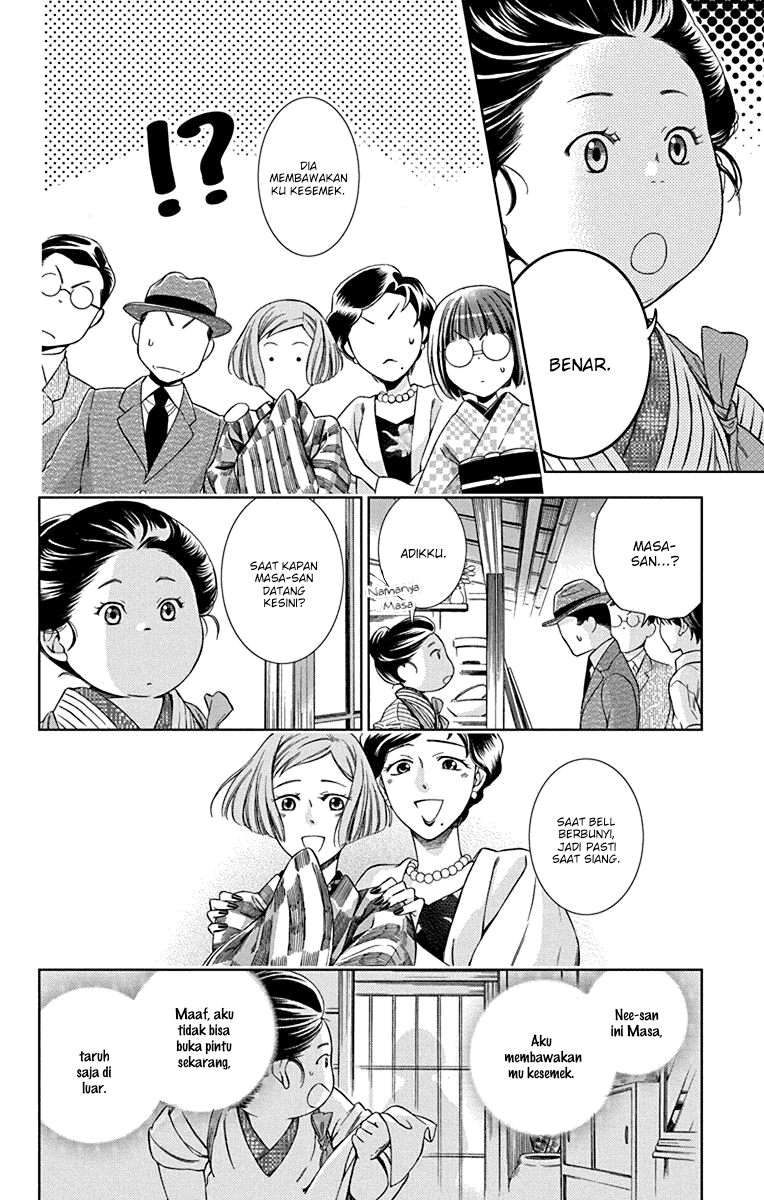 Usotoki Rhetoric Chapter 33 Gambar 22