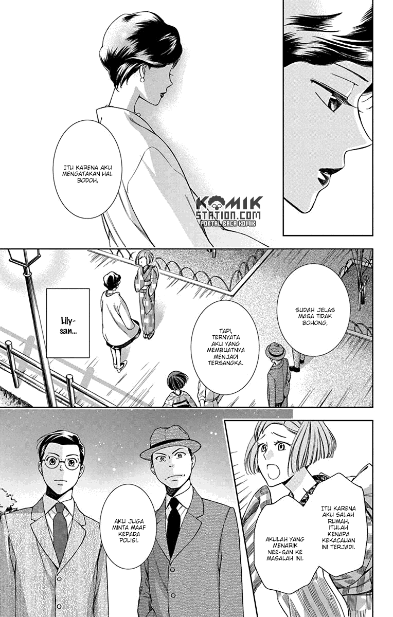 Usotoki Rhetoric Chapter 33 Gambar 25