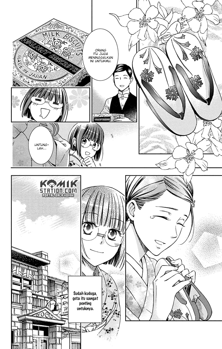 Usotoki Rhetoric Chapter 33 Gambar 34