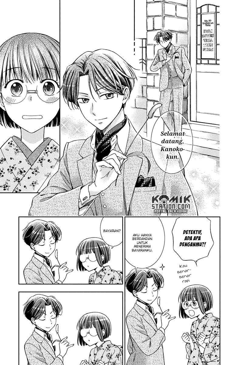 Usotoki Rhetoric Chapter 33 Gambar 35