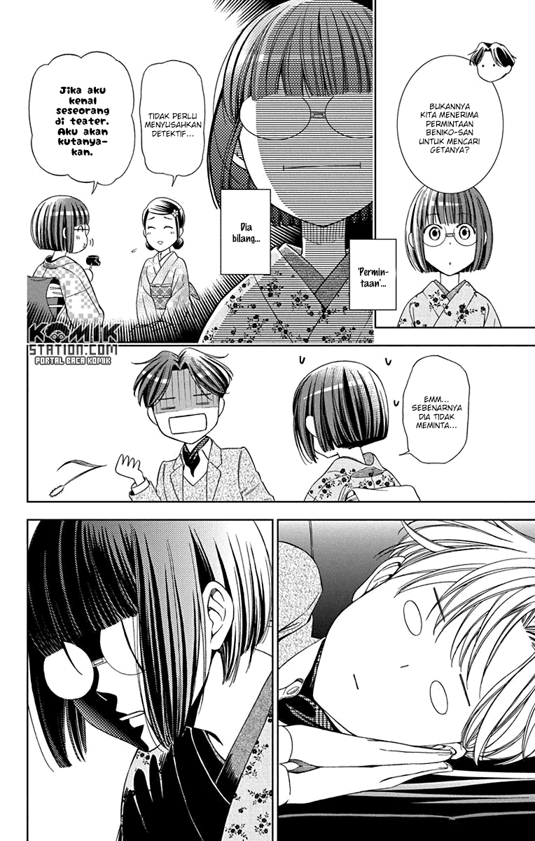 Usotoki Rhetoric Chapter 33 Gambar 36