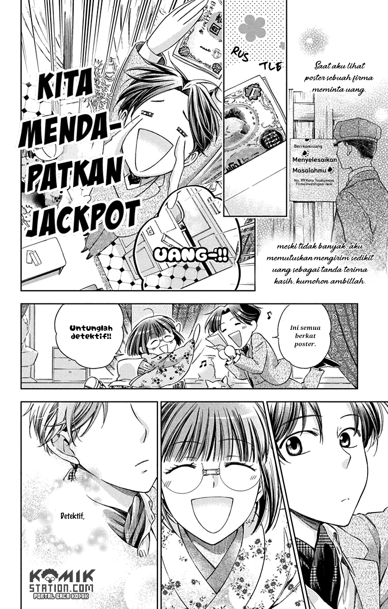 Usotoki Rhetoric Chapter 33 Gambar 38