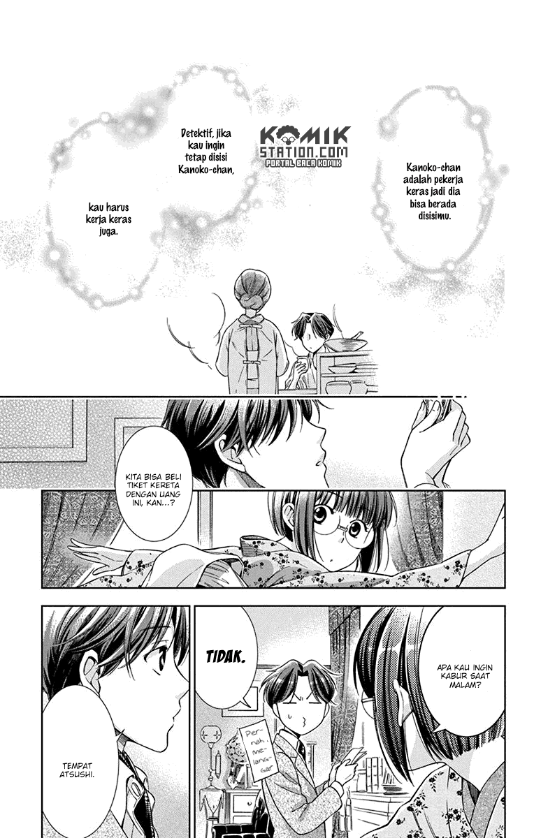 Usotoki Rhetoric Chapter 33 Gambar 39