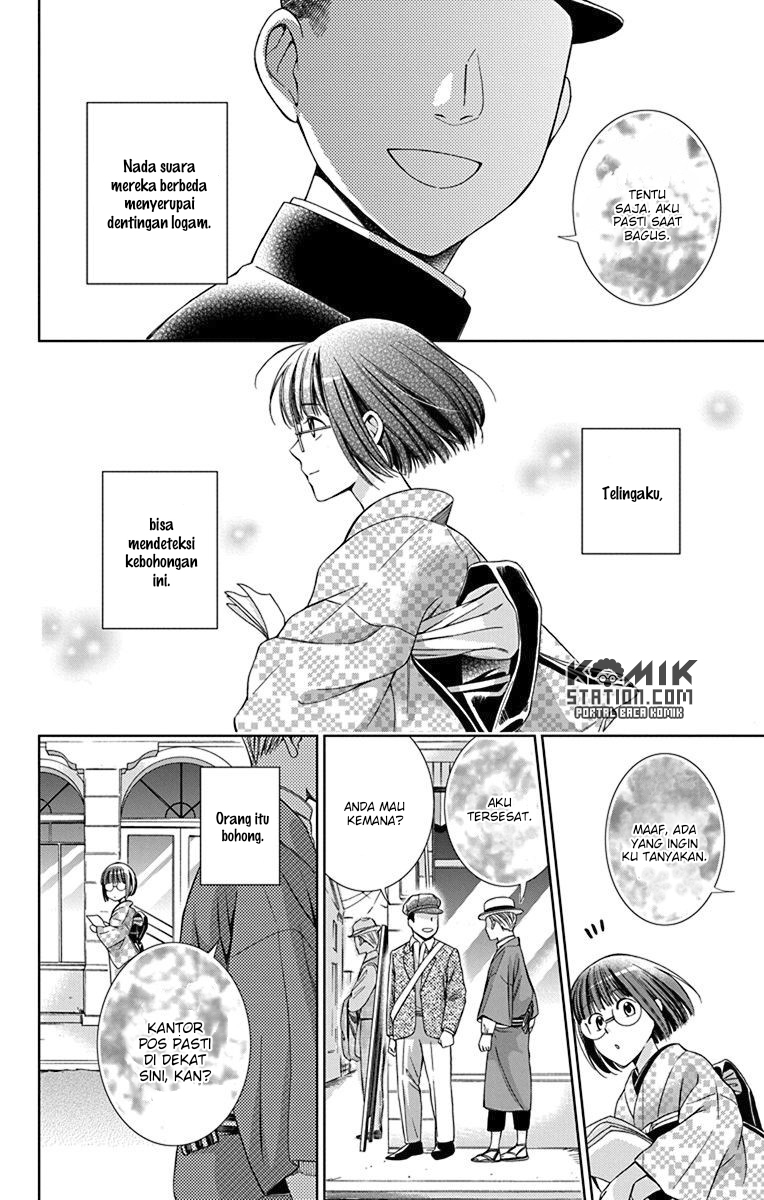 Usotoki Rhetoric Chapter 32 Gambar 5