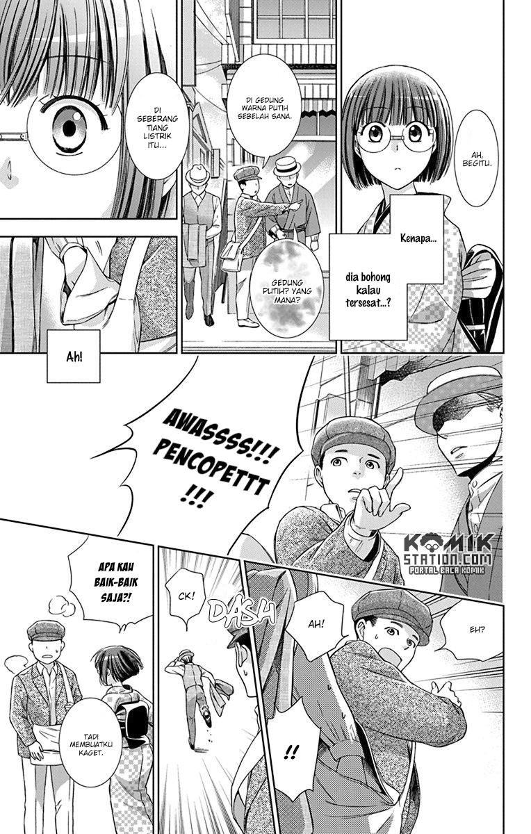 Usotoki Rhetoric Chapter 32 Gambar 6