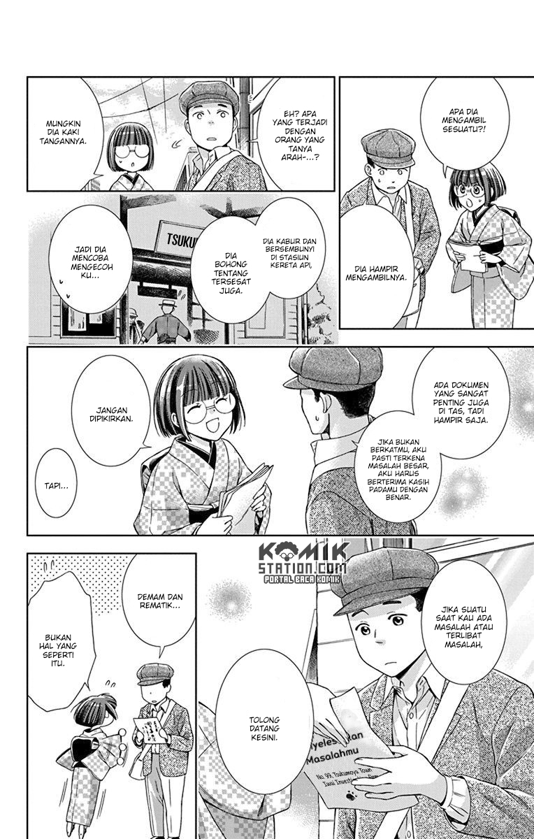 Usotoki Rhetoric Chapter 32 Gambar 7