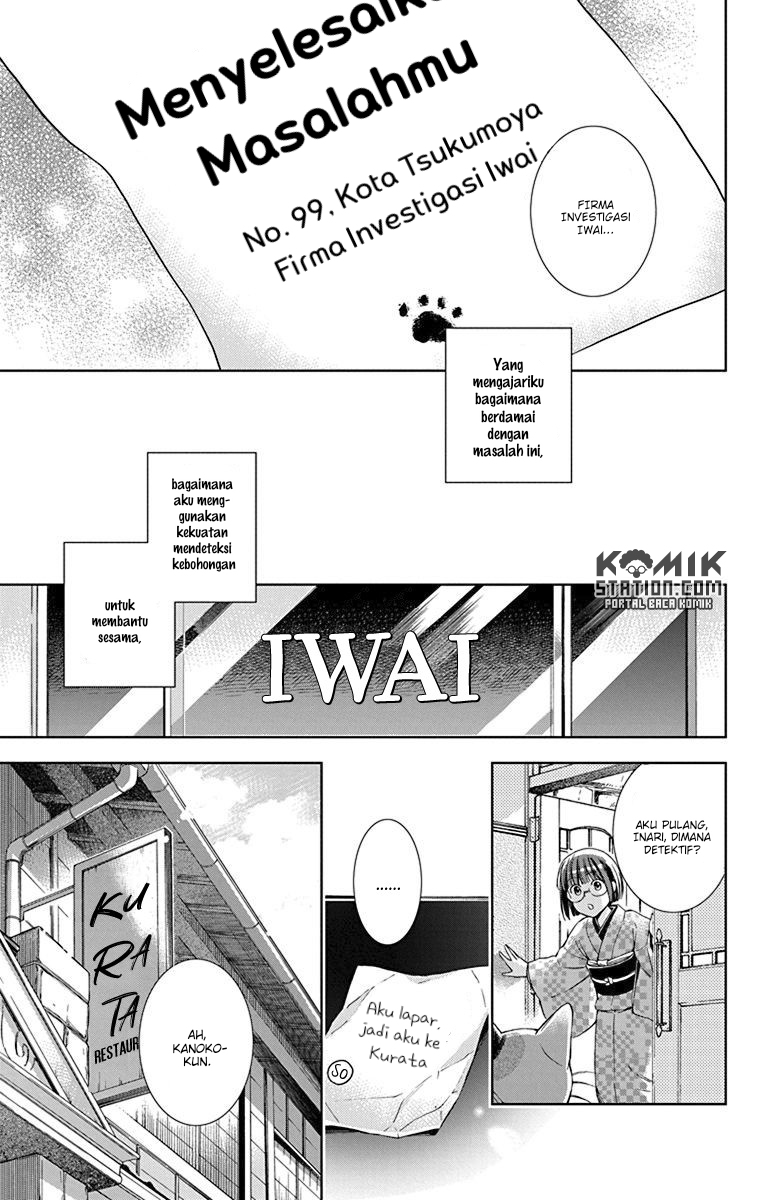 Usotoki Rhetoric Chapter 32 Gambar 8