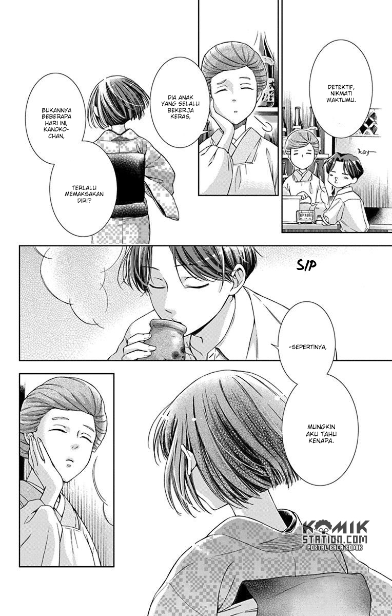 Usotoki Rhetoric Chapter 32 Gambar 11