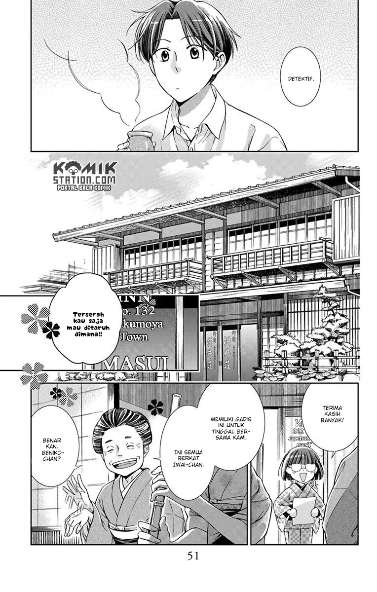 Usotoki Rhetoric Chapter 32 Gambar 12
