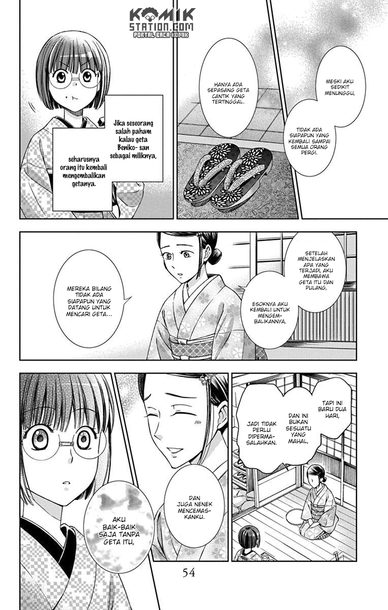 Usotoki Rhetoric Chapter 32 Gambar 15