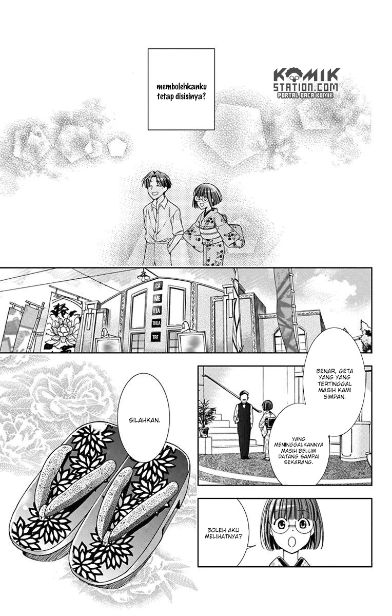 Usotoki Rhetoric Chapter 32 Gambar 18