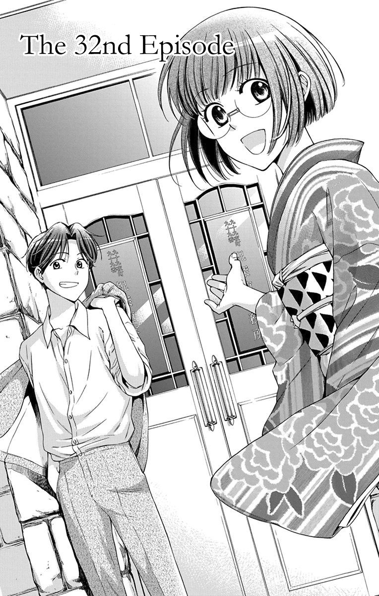 Manga Usotoki Rhetoric Chapter 32 gambar nomor 2