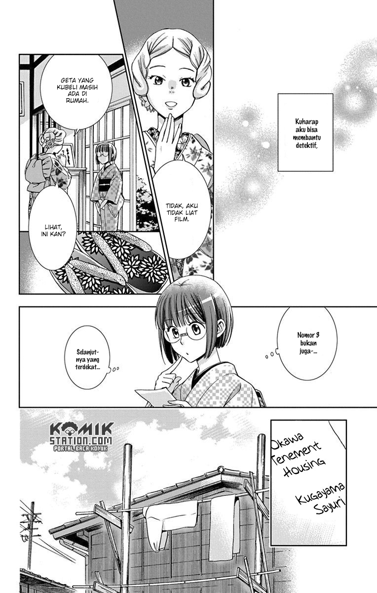 Usotoki Rhetoric Chapter 32 Gambar 22