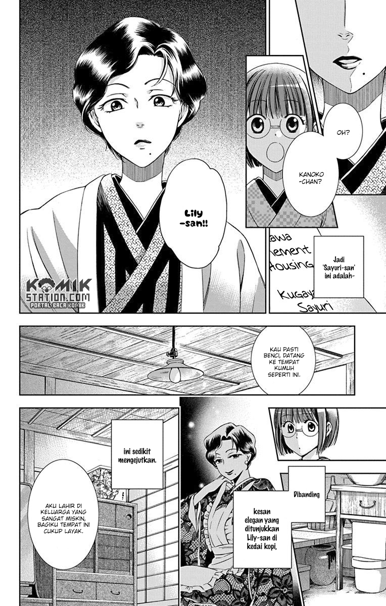 Usotoki Rhetoric Chapter 32 Gambar 24