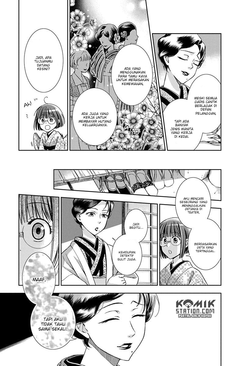 Usotoki Rhetoric Chapter 32 Gambar 25